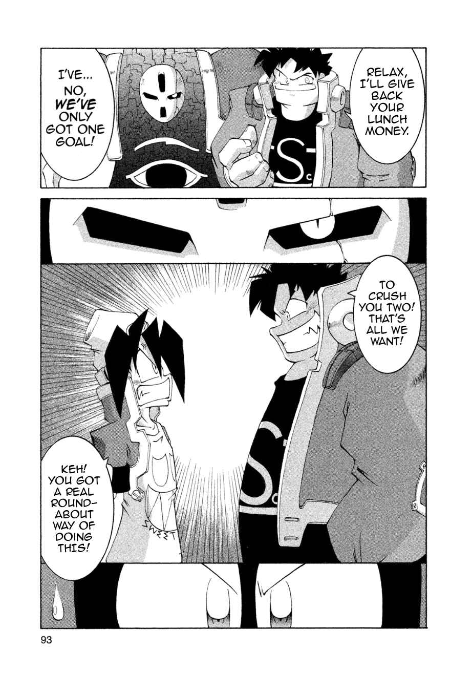 Page 17 Chapter 15 RoboPon