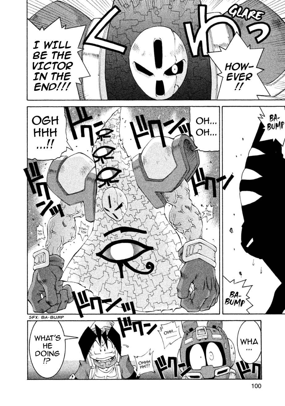Page 24 Chapter 15 RoboPon