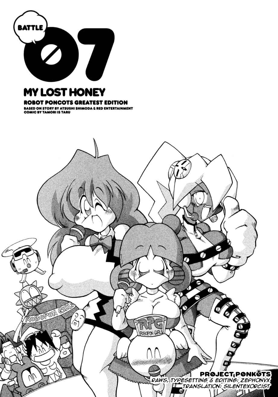 Page 1 Chapter 7 RoboPon