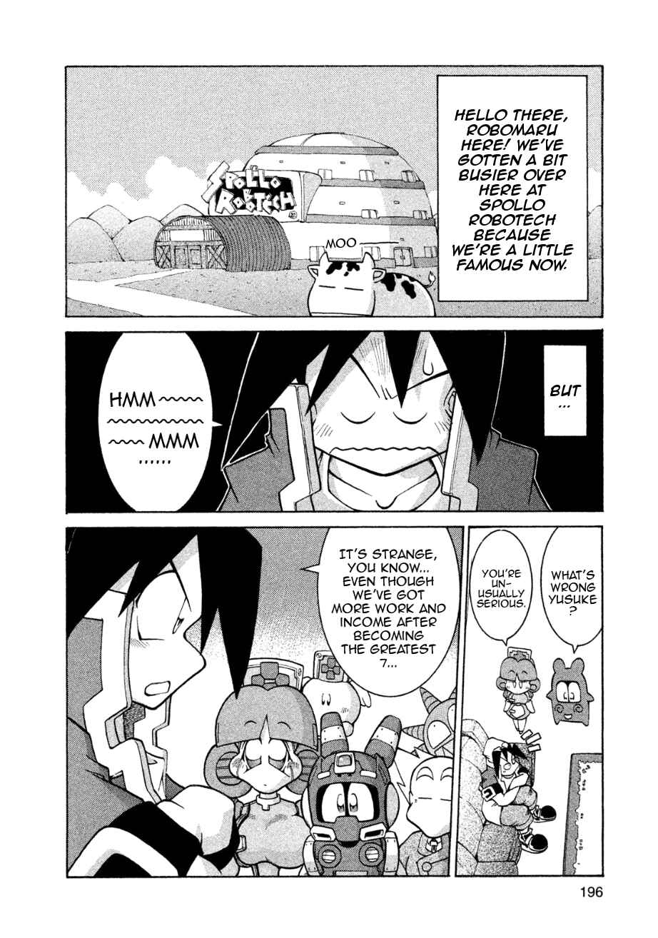 Page 2 Chapter 7 RoboPon