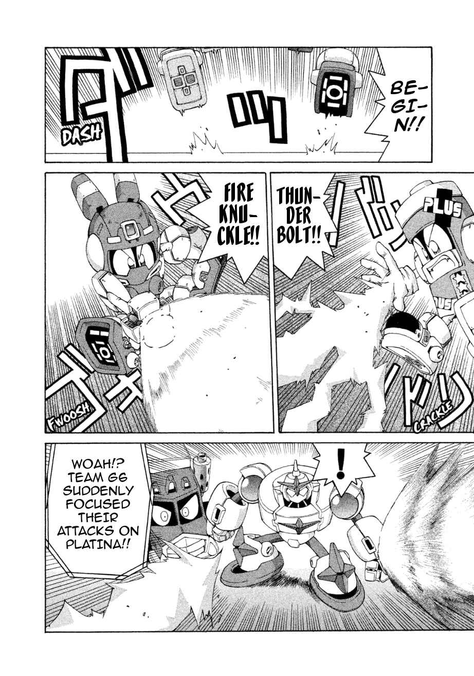 Page 12 Chapter 12 RoboPon