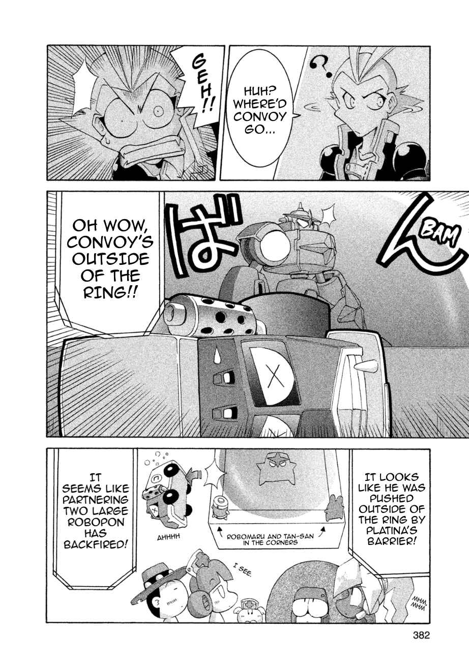 Page 14 Chapter 12 RoboPon