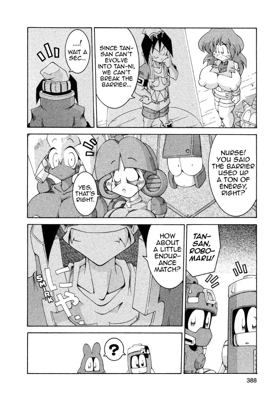 Page 20 Chapter 12 RoboPon