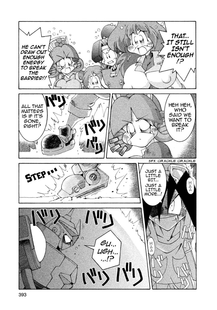 Page 25 Chapter 12 RoboPon