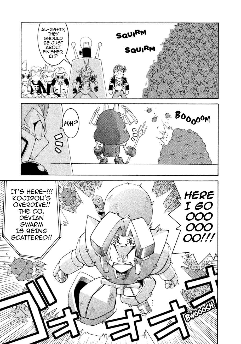 Page 5 Chapter 12 RoboPon