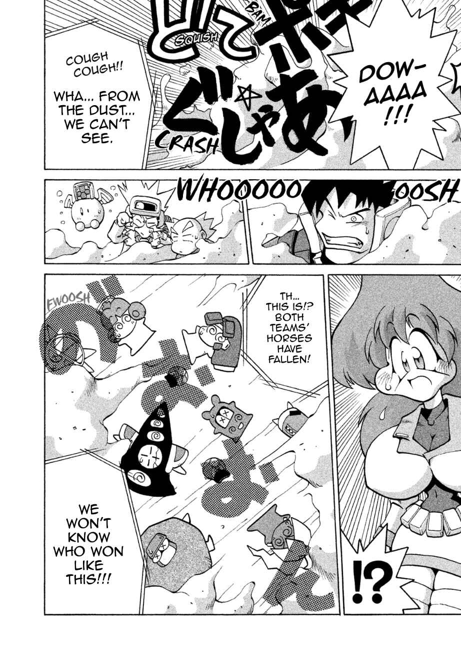 Page 26 Chapter 4 RoboPon