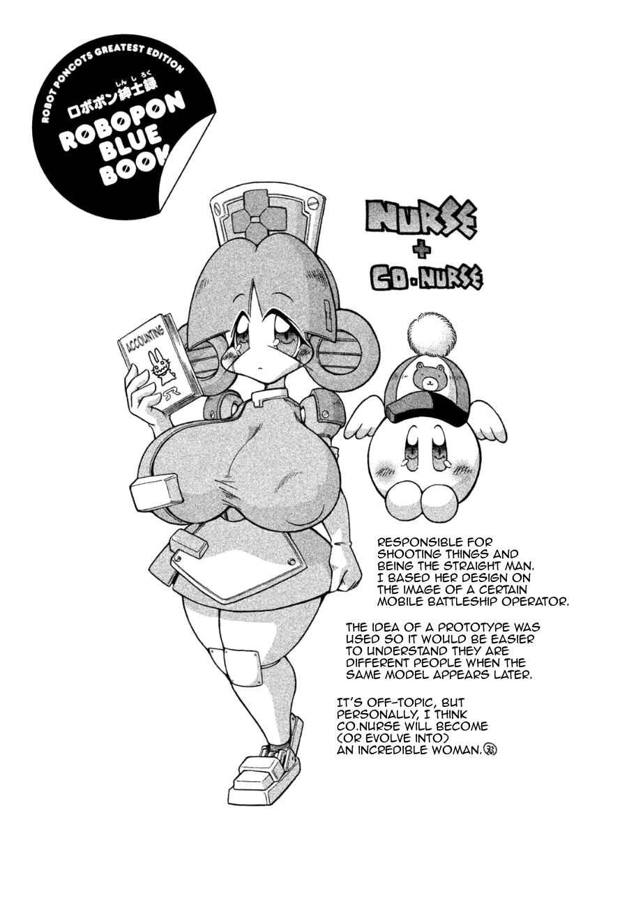 Page 31 Chapter 4 RoboPon
