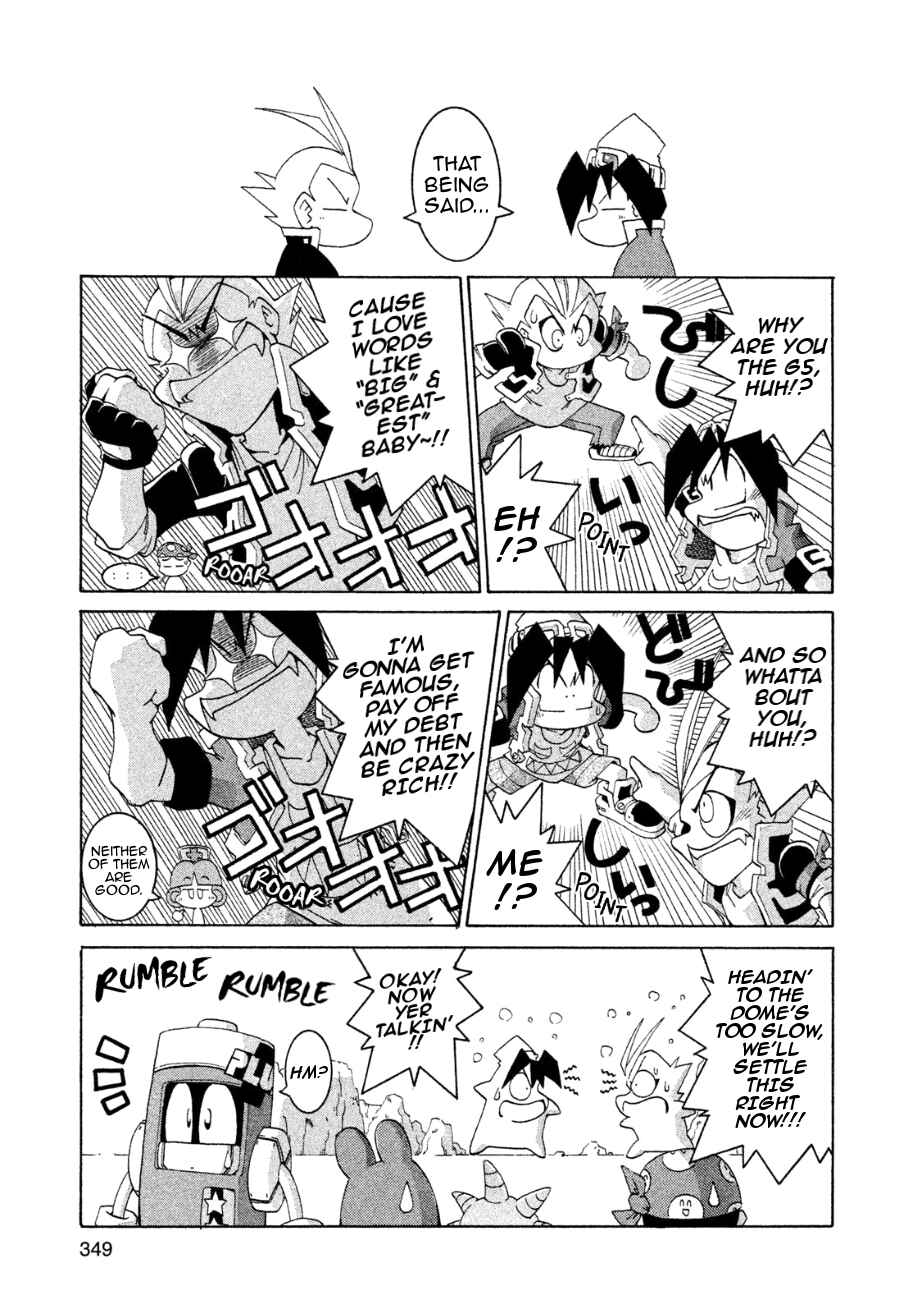Page 17 Chapter 11 RoboPon