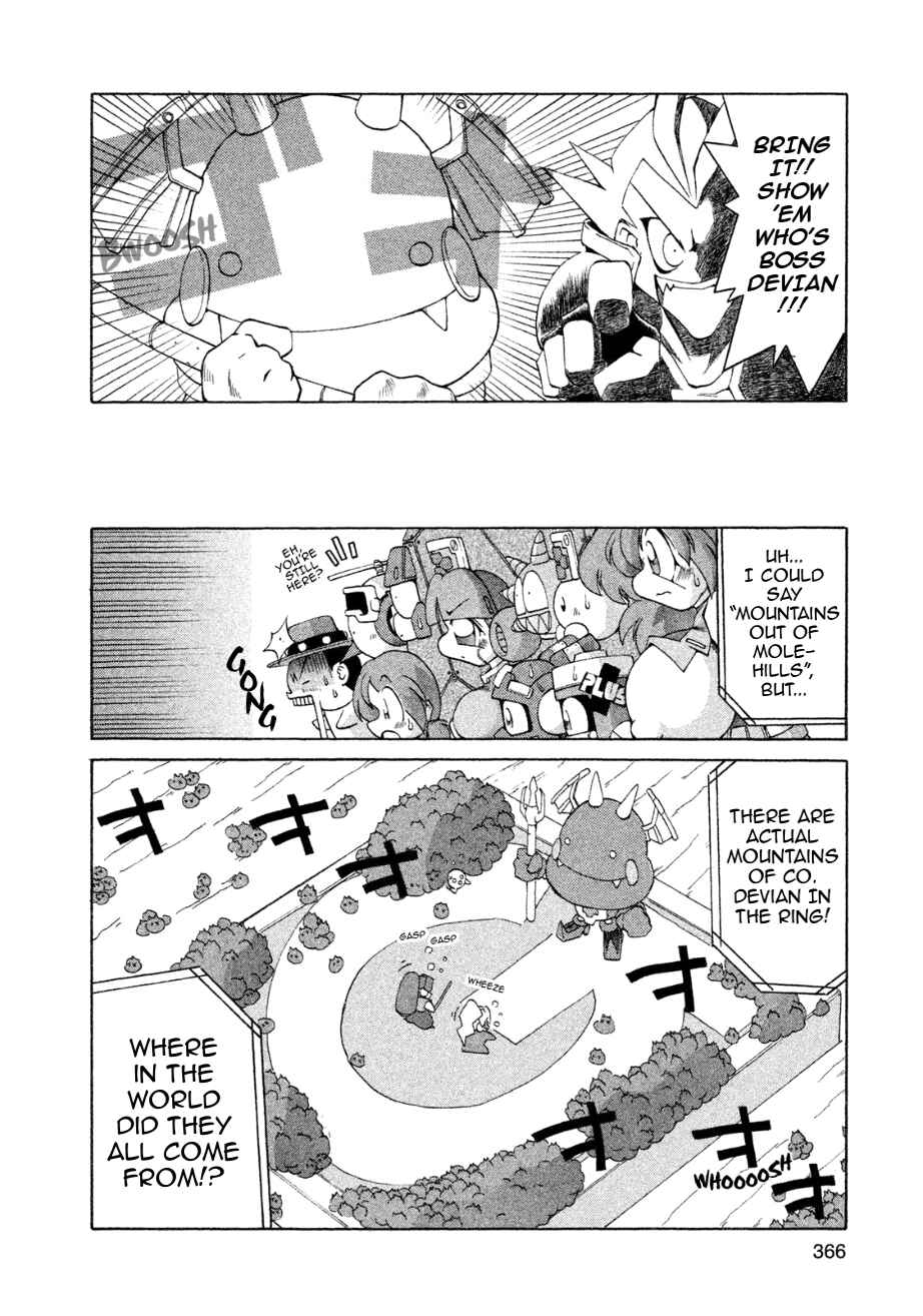 Page 33 Chapter 11 RoboPon