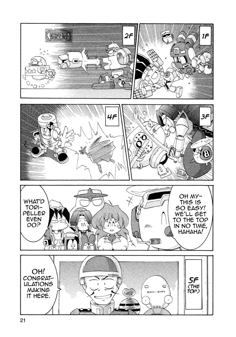 Page 22 Chapter 13 RoboPon