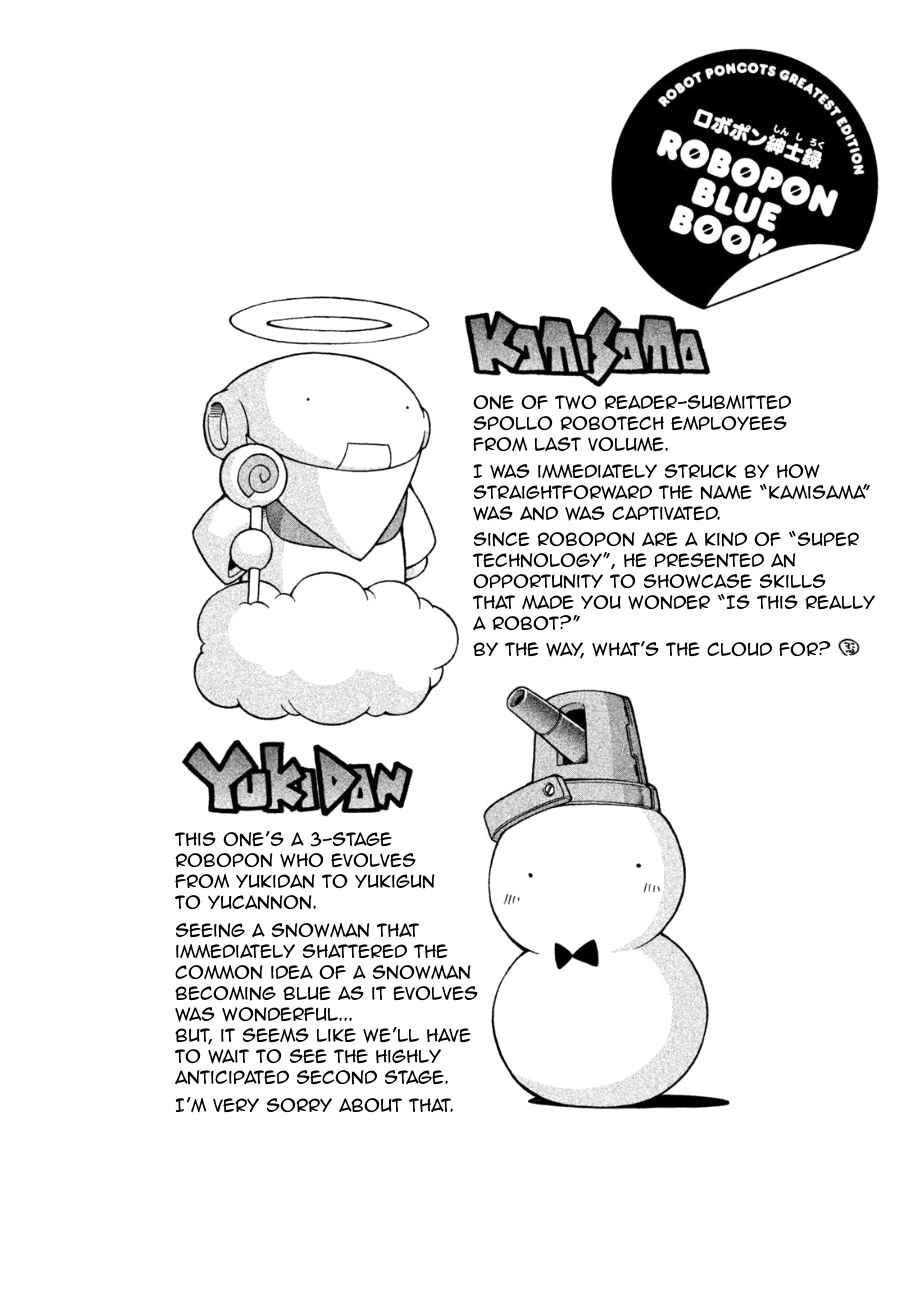 Page 41 Chapter 13 RoboPon