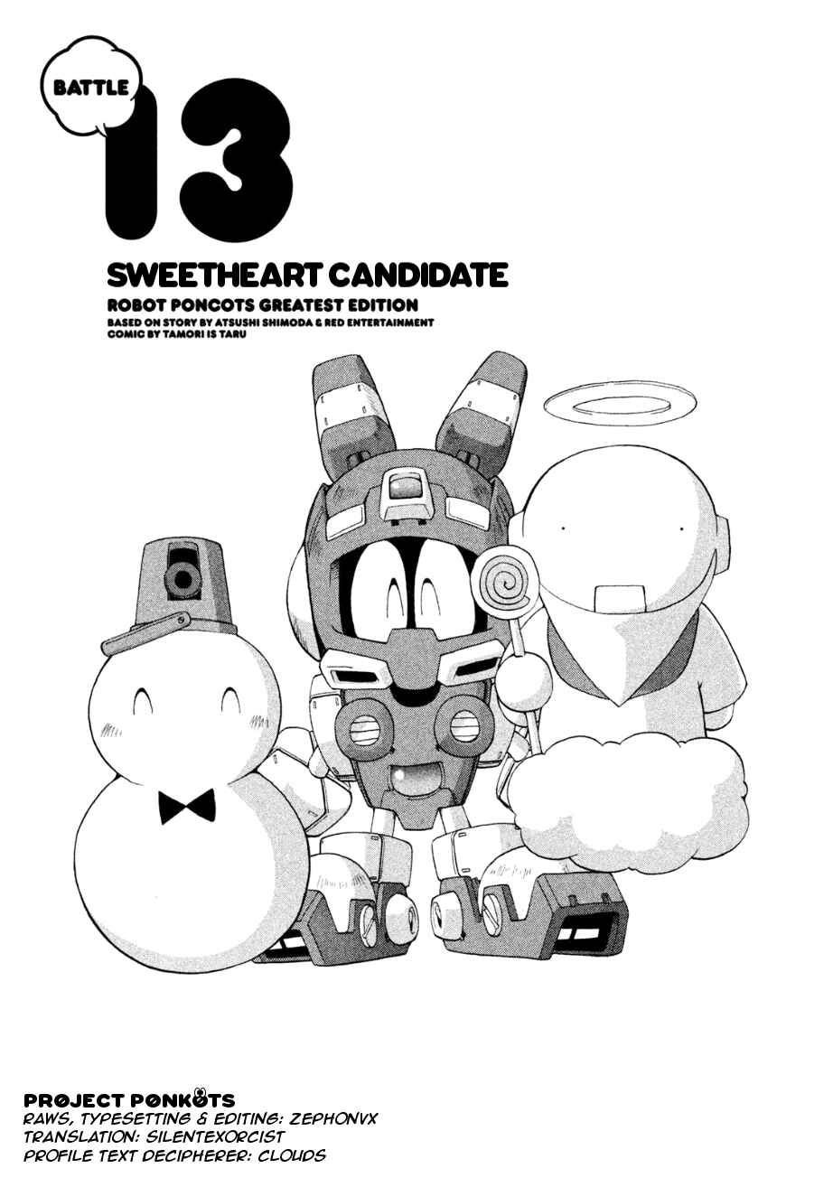 Page 8 Chapter 13 RoboPon