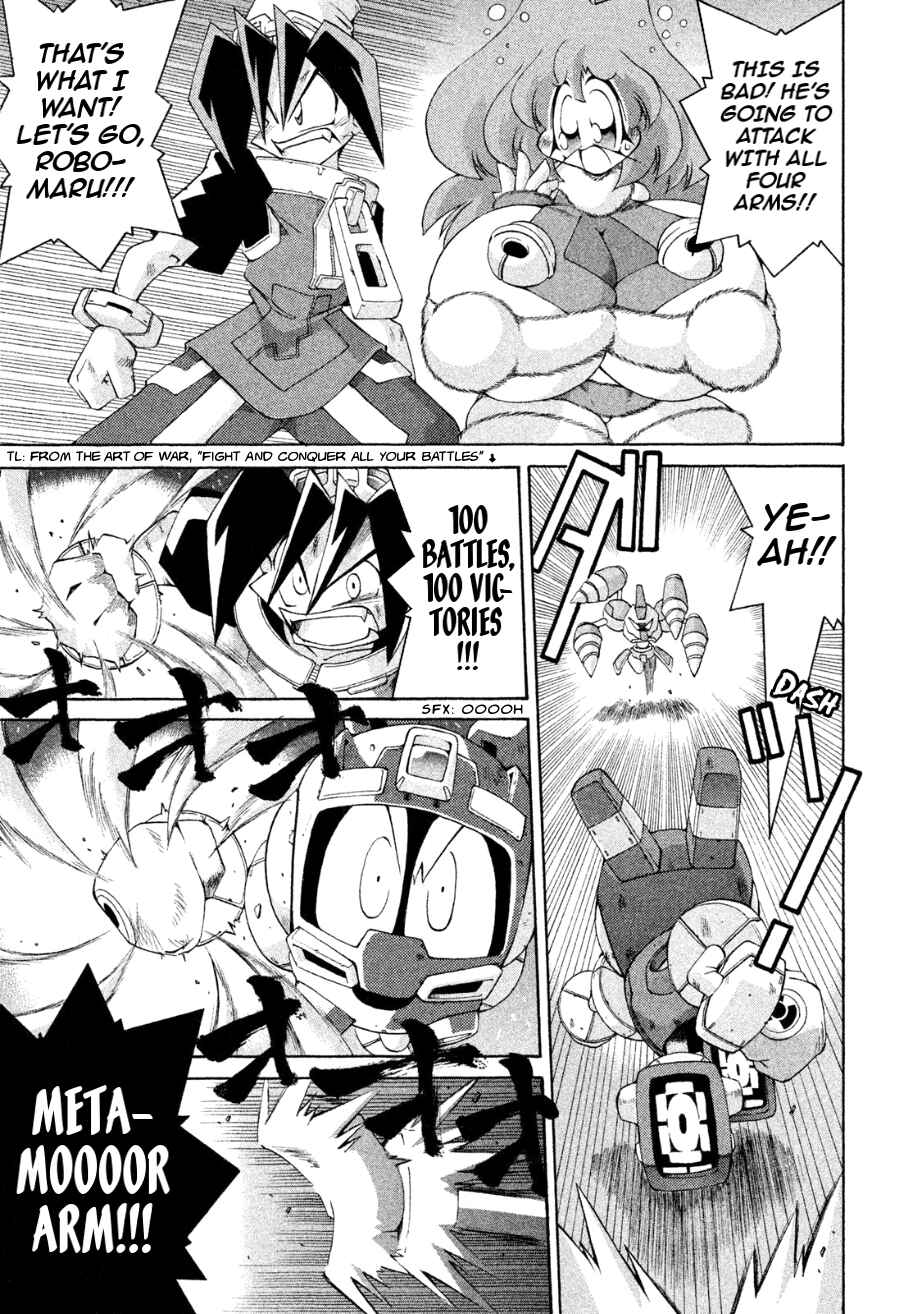 Page 24 Chapter 28 RoboPon