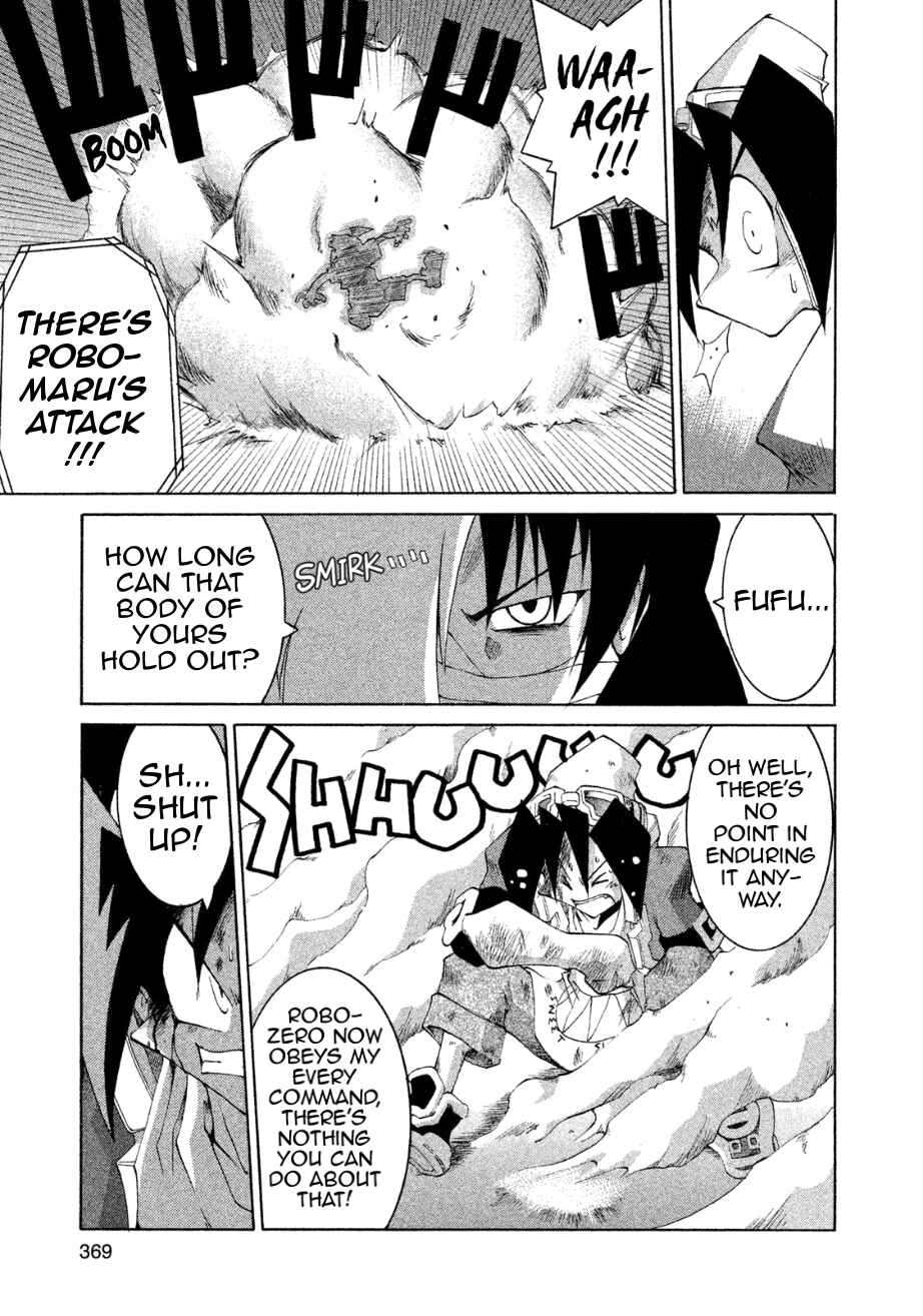Page 14 Chapter 23 RoboPon