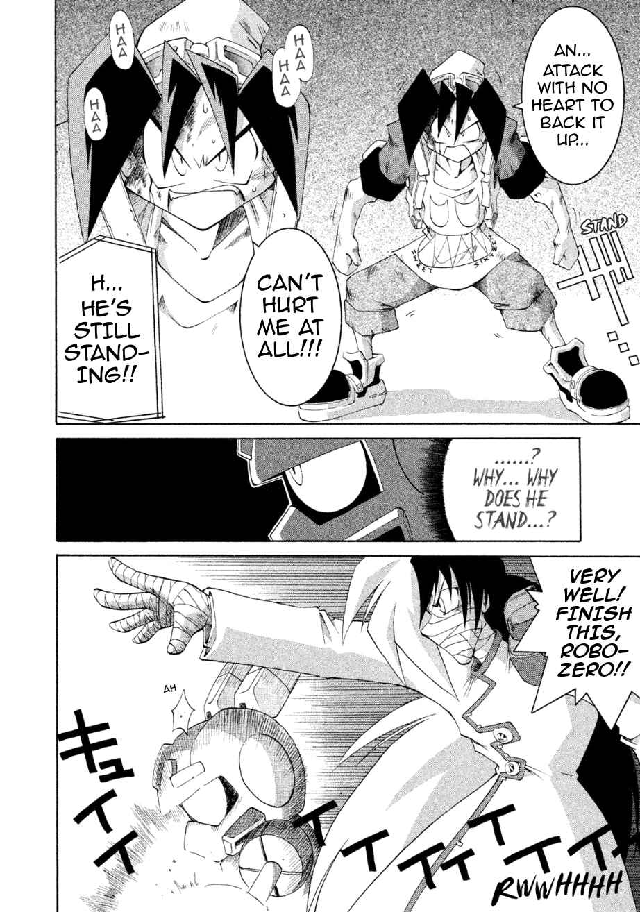 Page 15 Chapter 23 RoboPon