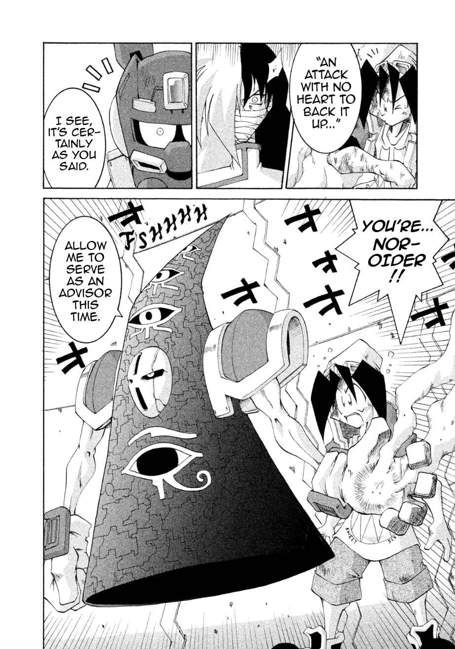 Page 17 Chapter 23 RoboPon