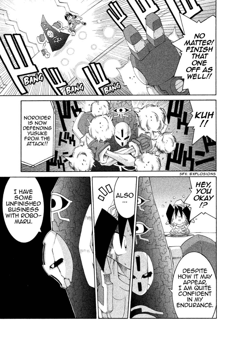 Page 18 Chapter 23 RoboPon