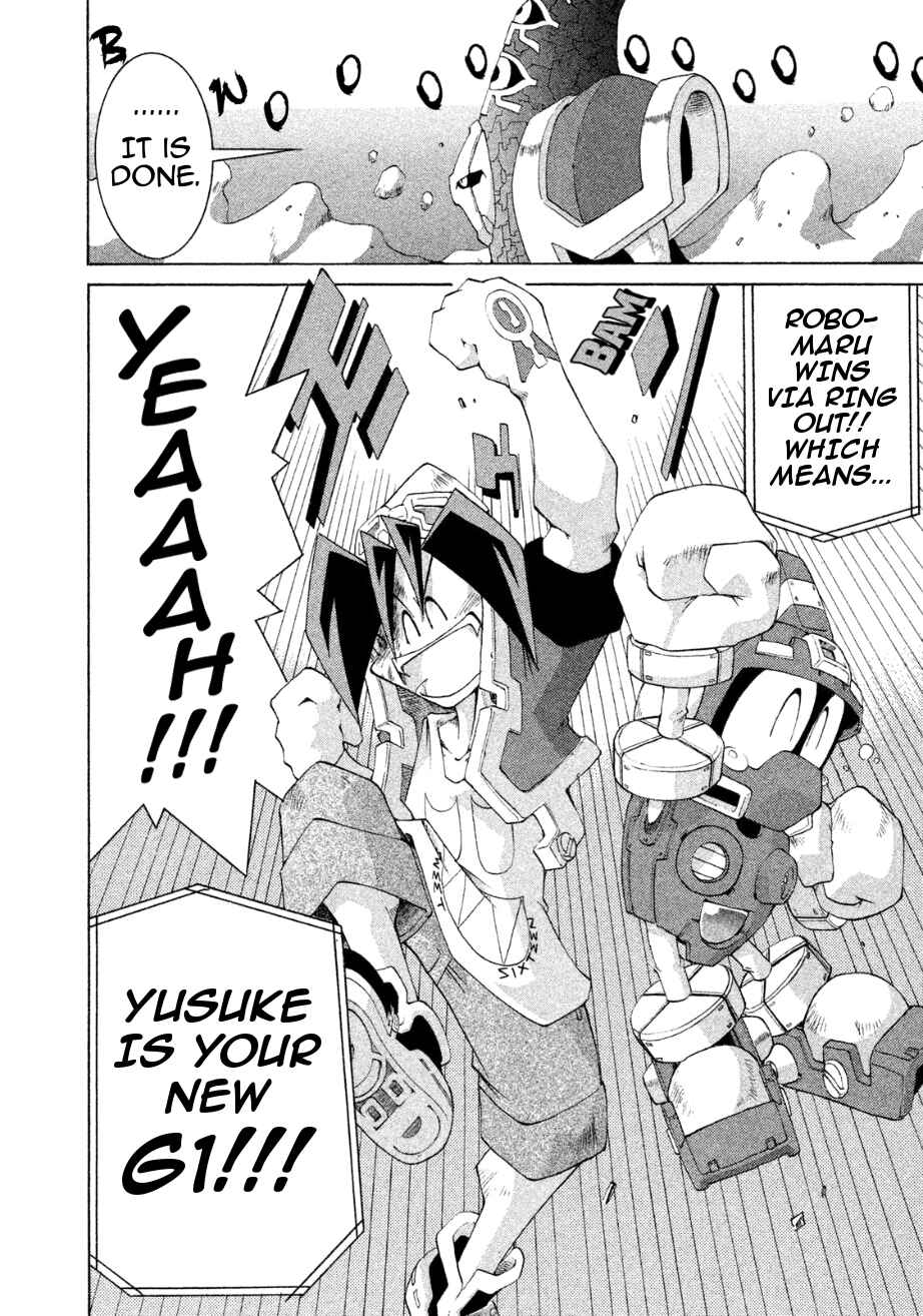 Page 29 Chapter 23 RoboPon