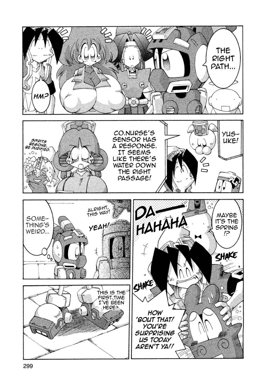 Page 13 Chapter 21 RoboPon
