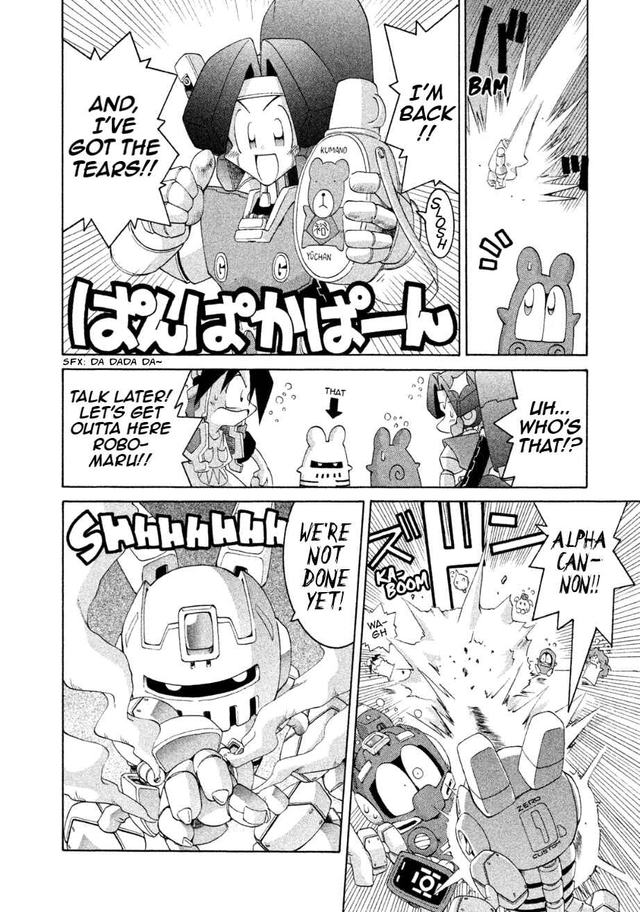 Page 24 Chapter 21 RoboPon