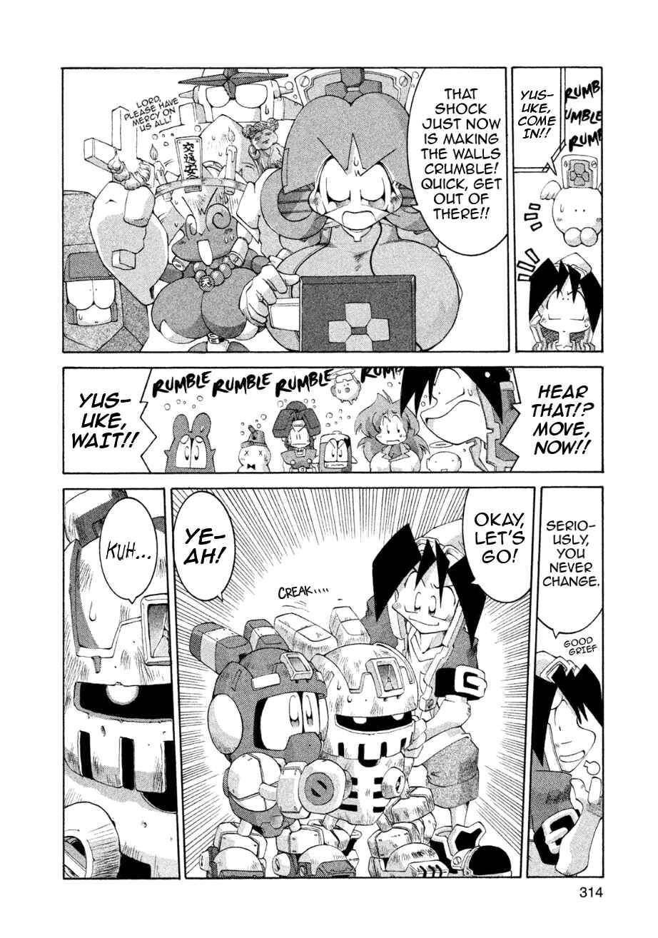 Page 28 Chapter 21 RoboPon
