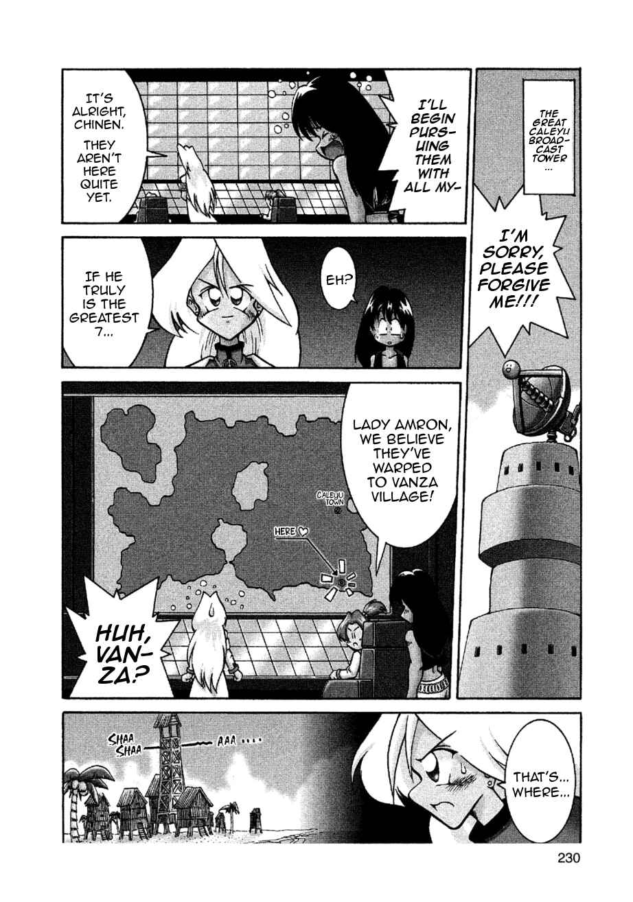 Page 2 Chapter 8 RoboPon