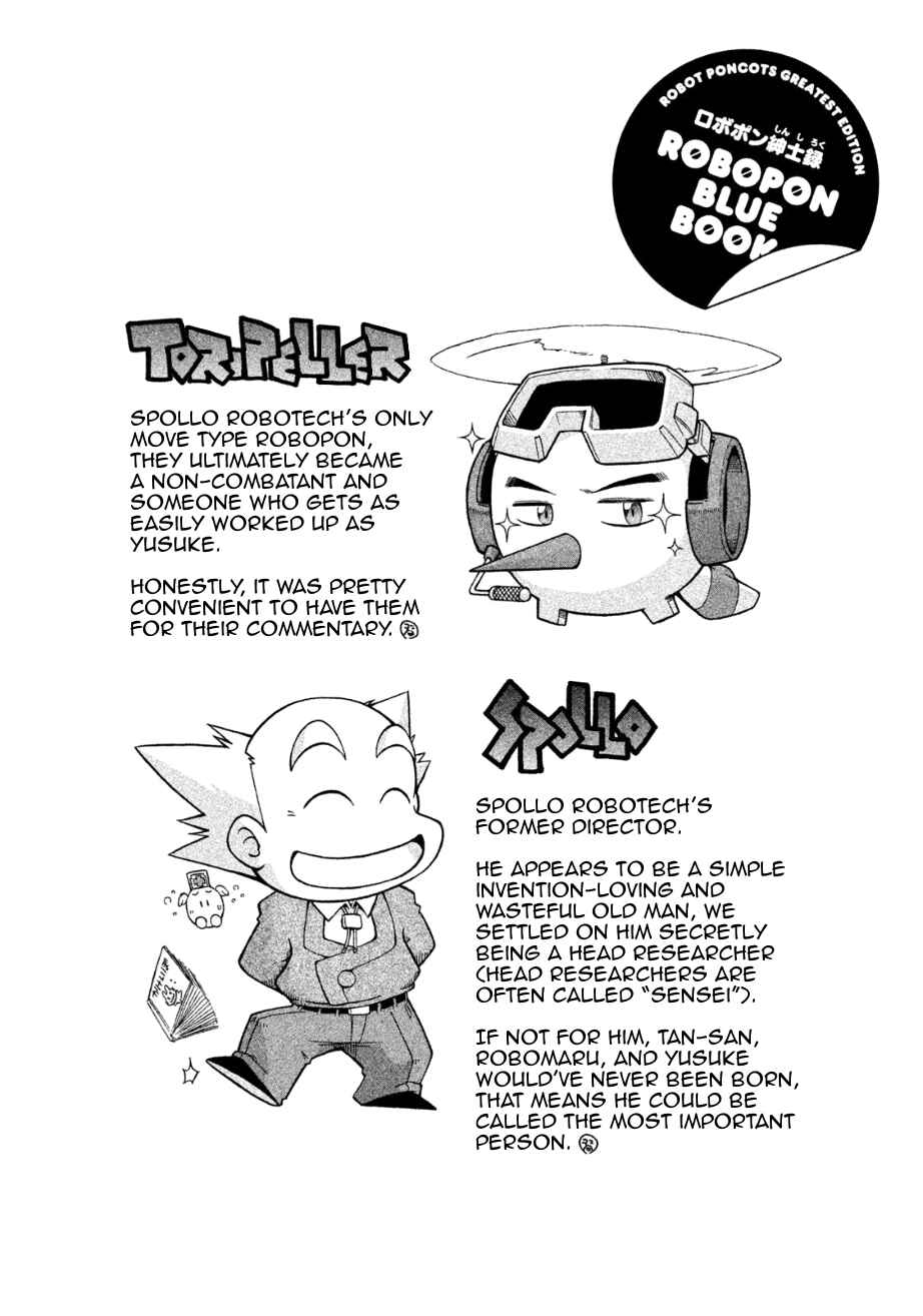 Page 33 Chapter 8 RoboPon