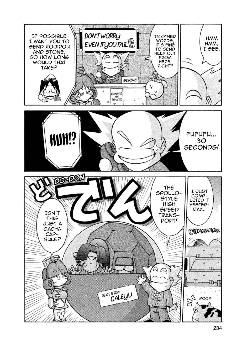 Page 6 Chapter 8 RoboPon