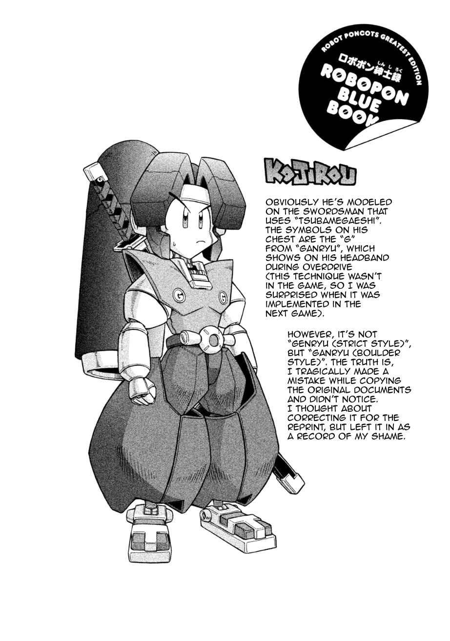 Page 32 Chapter 3 RoboPon