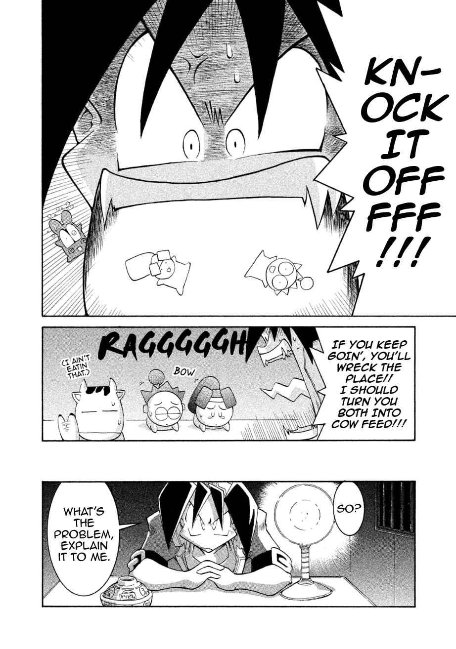 Page 12 Chapter 18 RoboPon