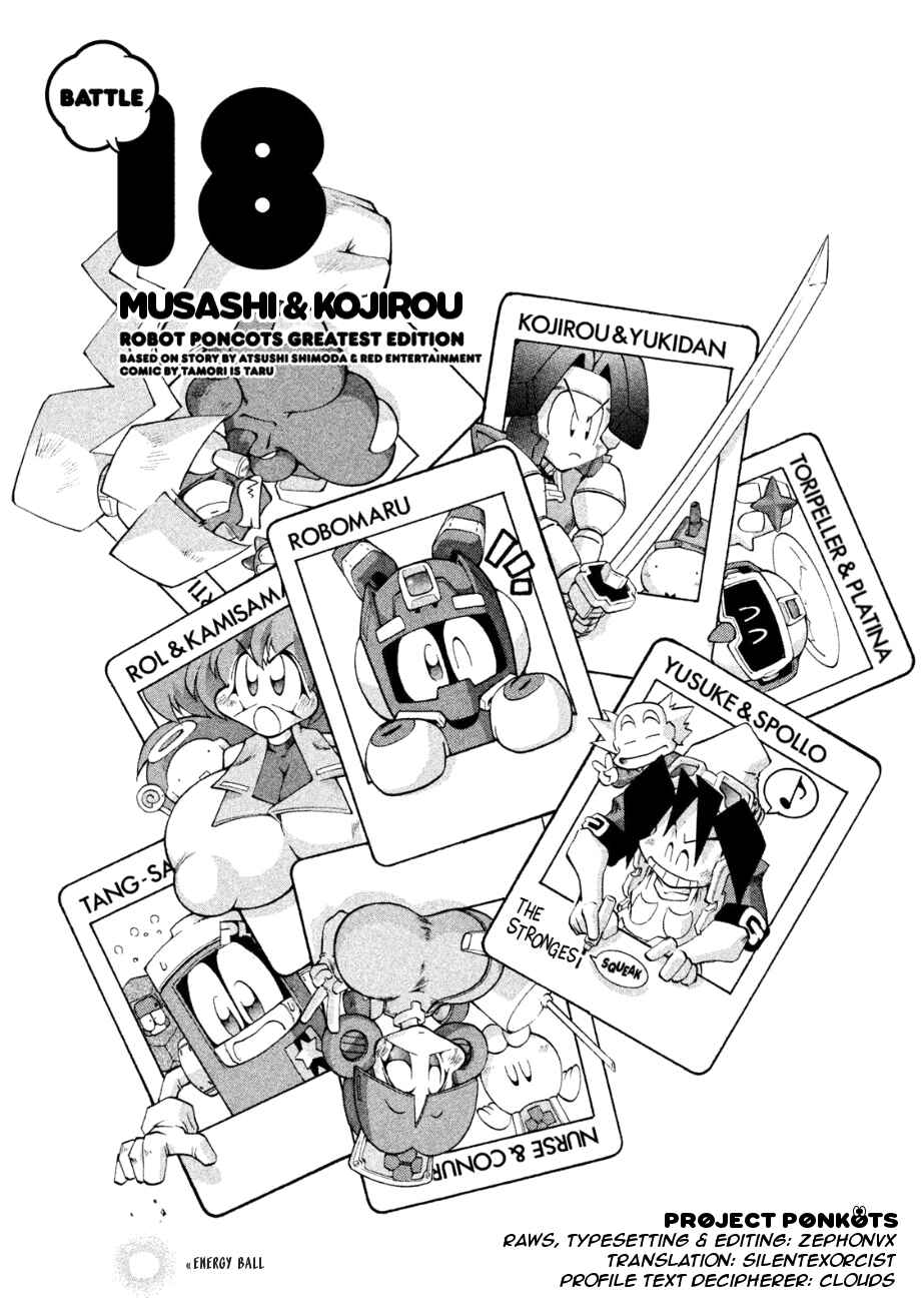 Page 3 Chapter 18 RoboPon