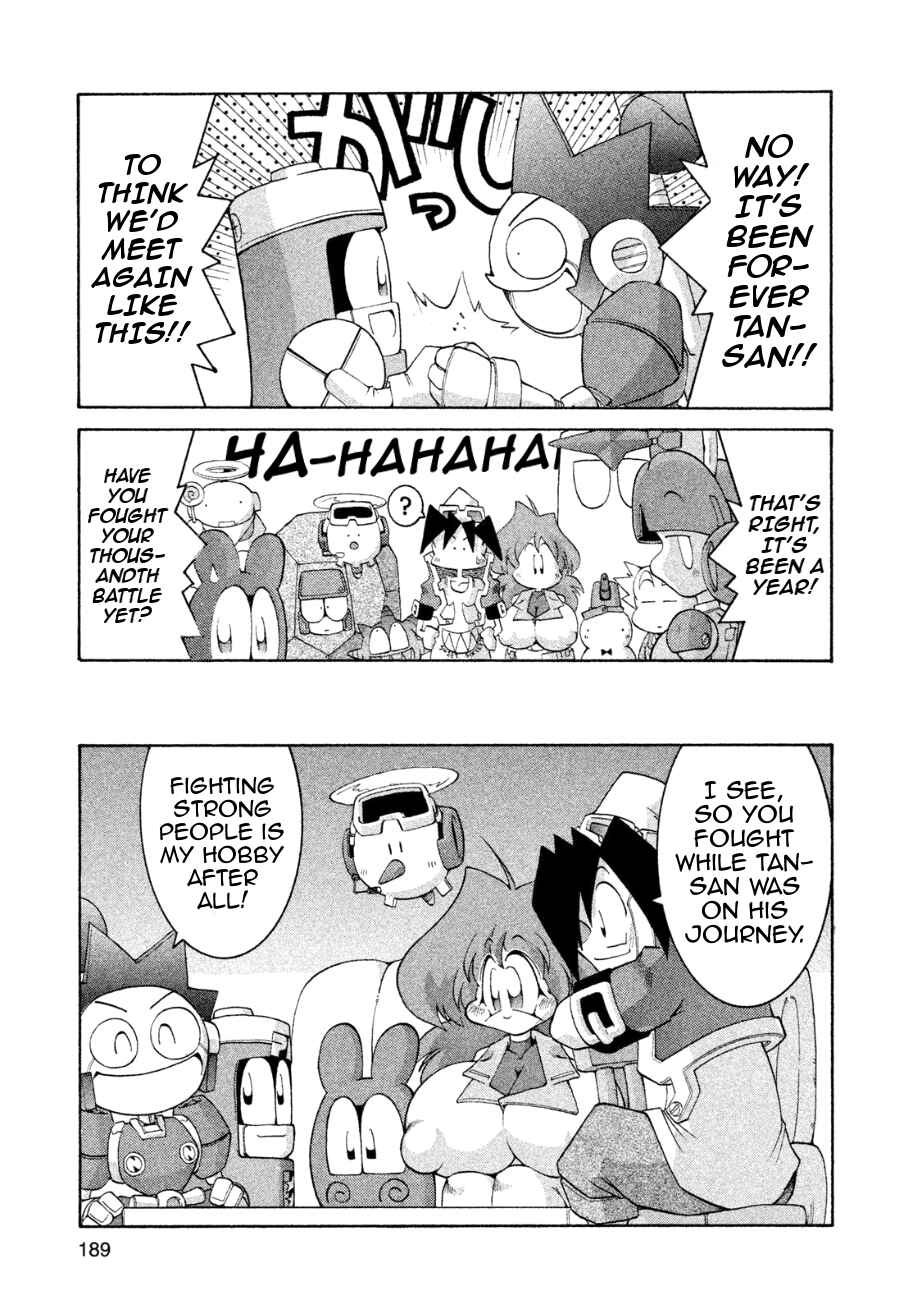 Page 5 Chapter 18 RoboPon