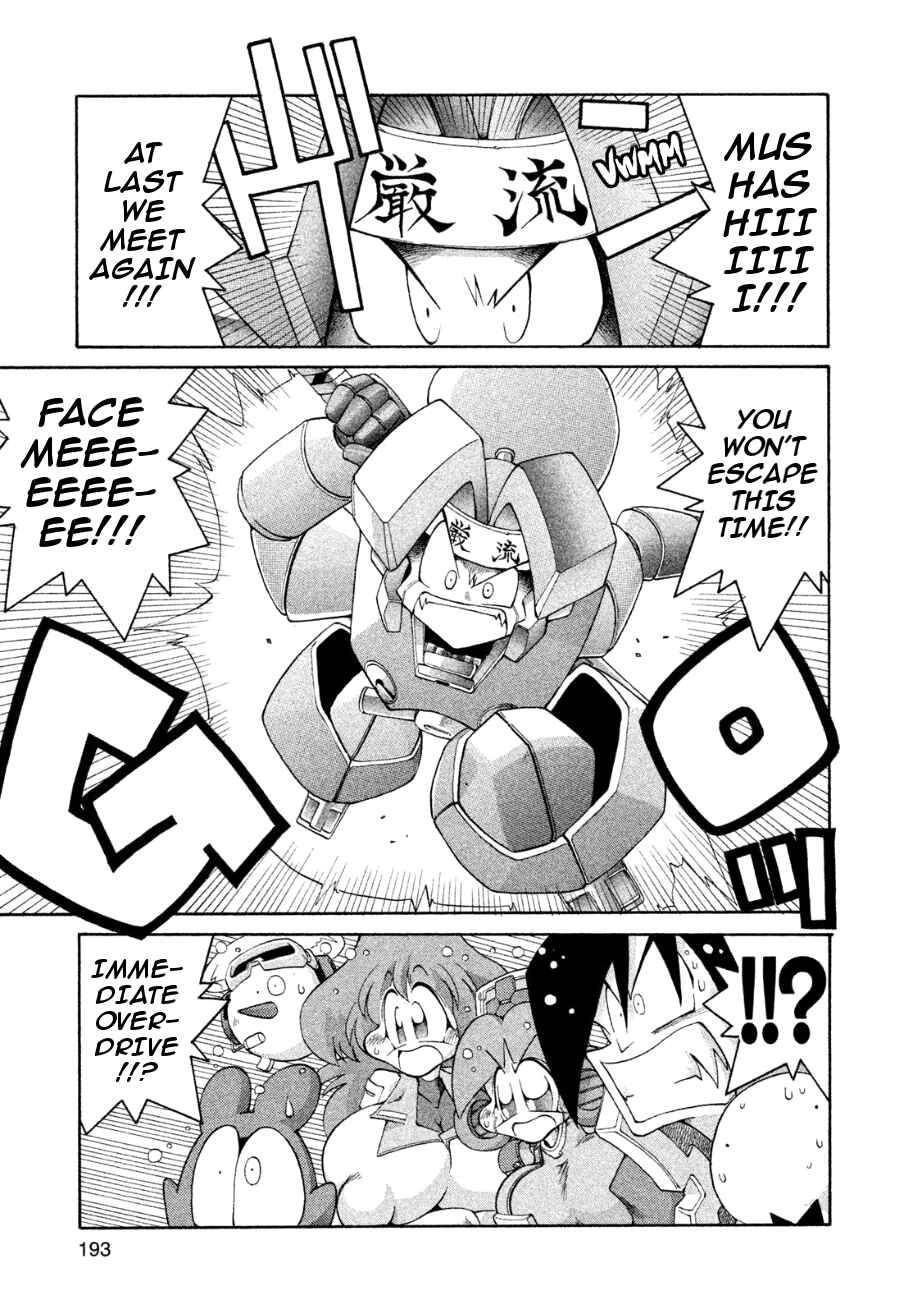 Page 9 Chapter 18 RoboPon