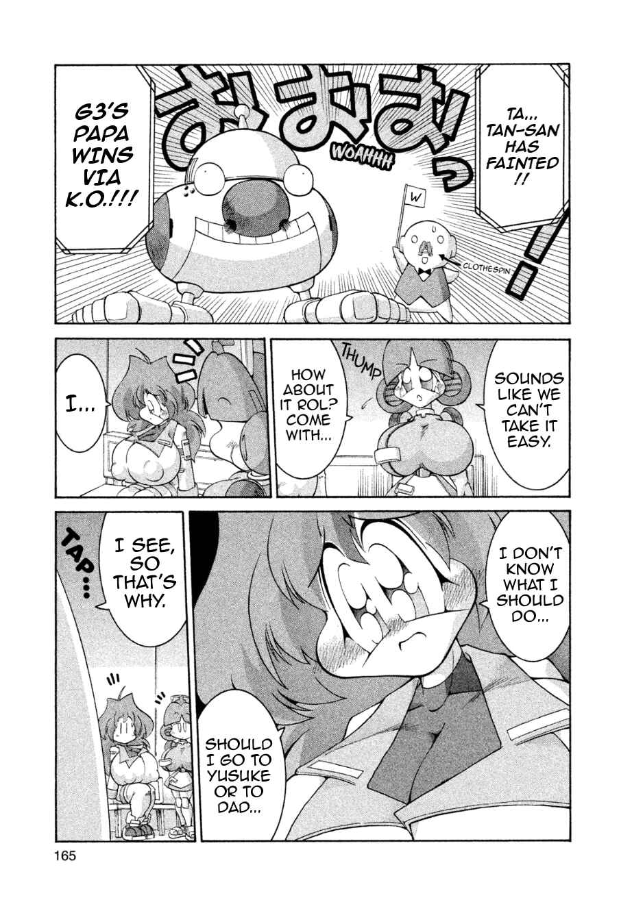 Page 16 Chapter 17 RoboPon