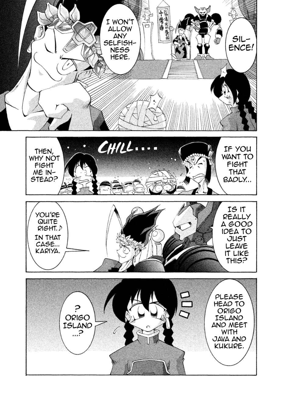 Page 3 Chapter 26 RoboPon