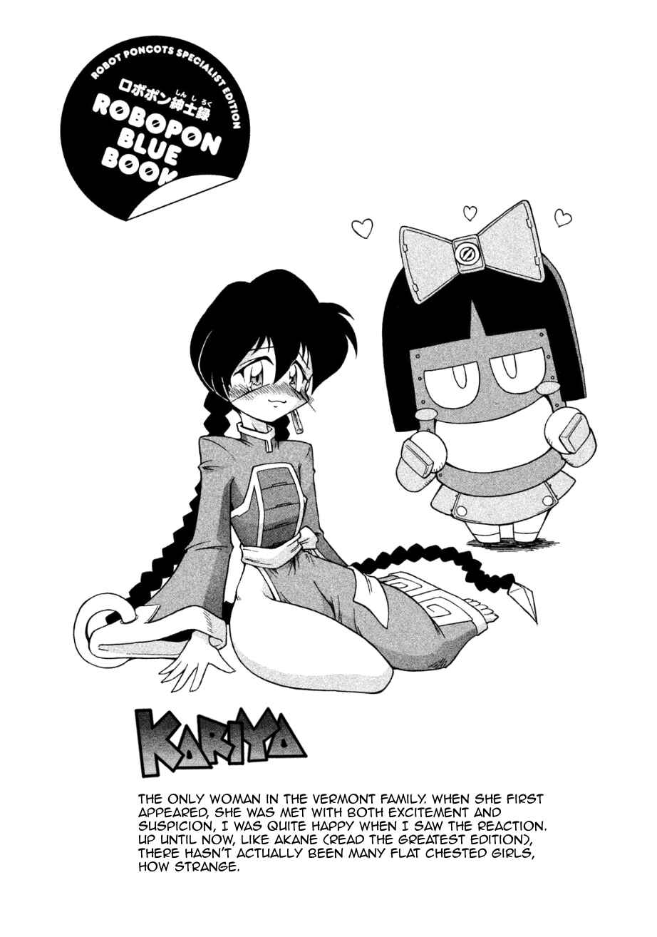 Page 36 Chapter 26 RoboPon