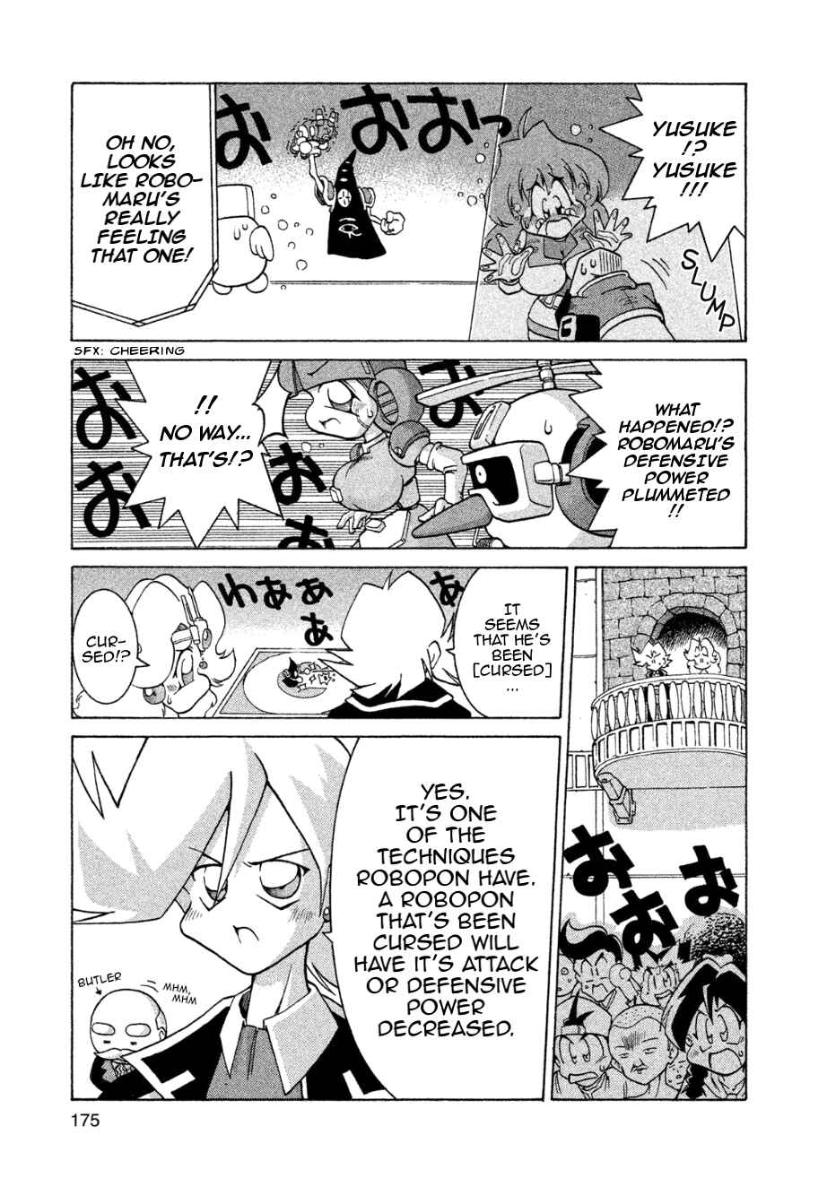 Page 13 Chapter 6 RoboPon