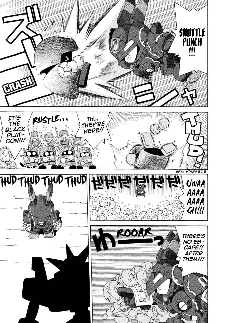 Page 17 Chapter 29 RoboPon