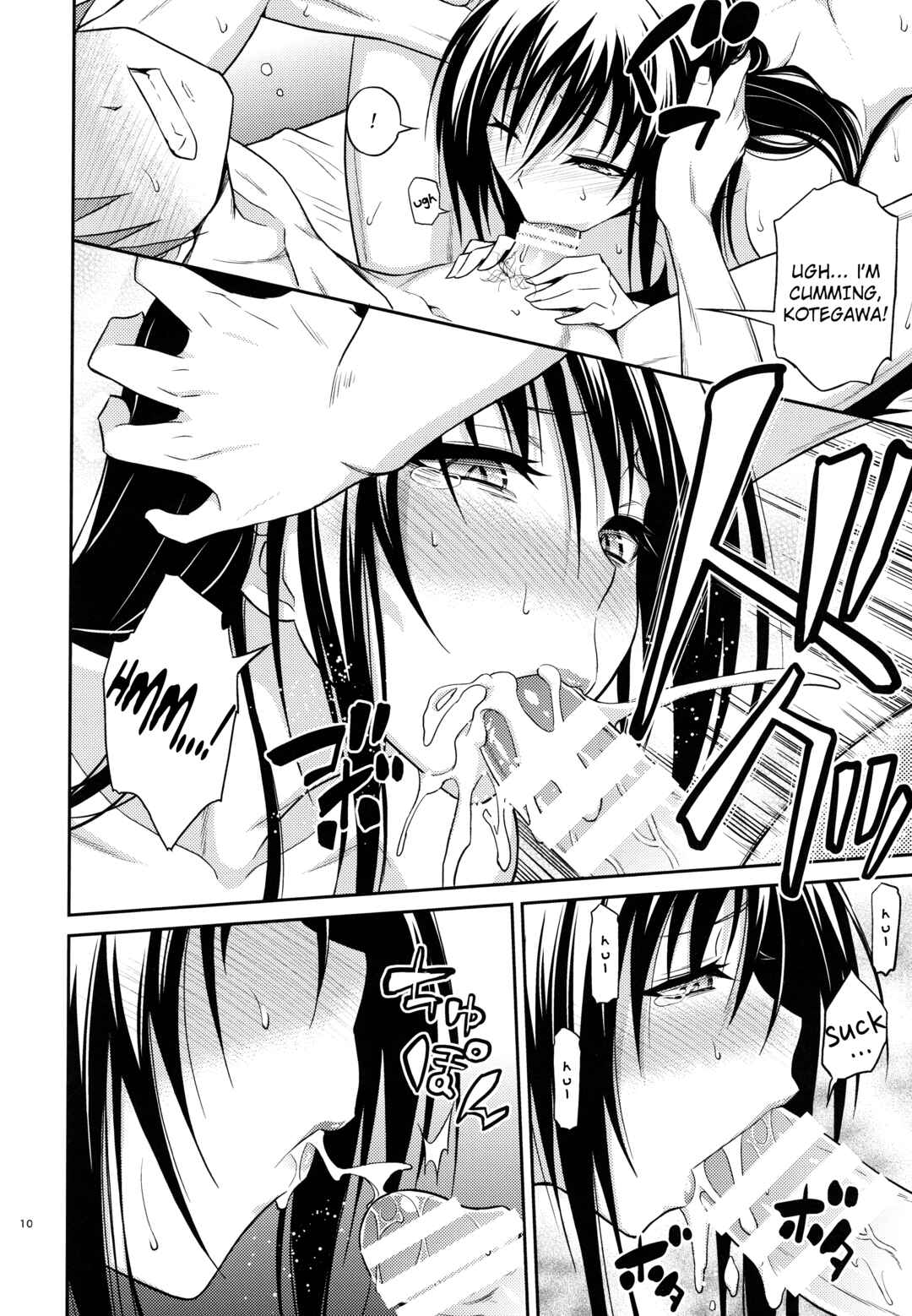 Page 10 Chapter Unknown_a93b To LOVE-Ru - Watashi Renchi Yabutte Suteru. (Doujinshi)