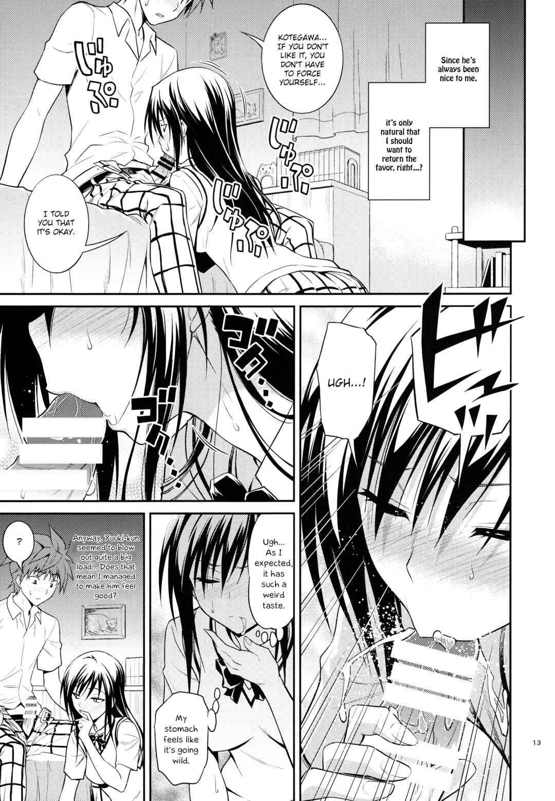 Page 13 Chapter Unknown_a93b To LOVE-Ru - Watashi Renchi Yabutte Suteru. (Doujinshi)