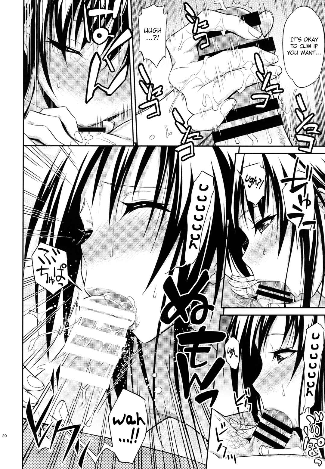 Page 20 Chapter Unknown_a93b To LOVE-Ru - Watashi Renchi Yabutte Suteru. (Doujinshi)