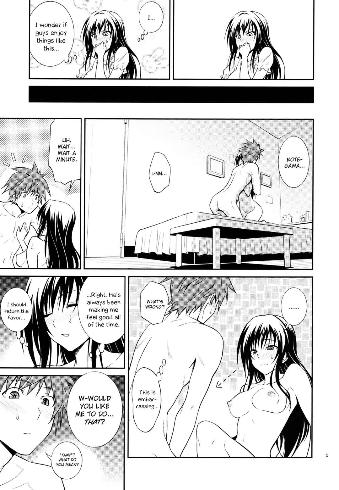 Page 5 Chapter Unknown_a93b To LOVE-Ru - Watashi Renchi Yabutte Suteru. (Doujinshi)
