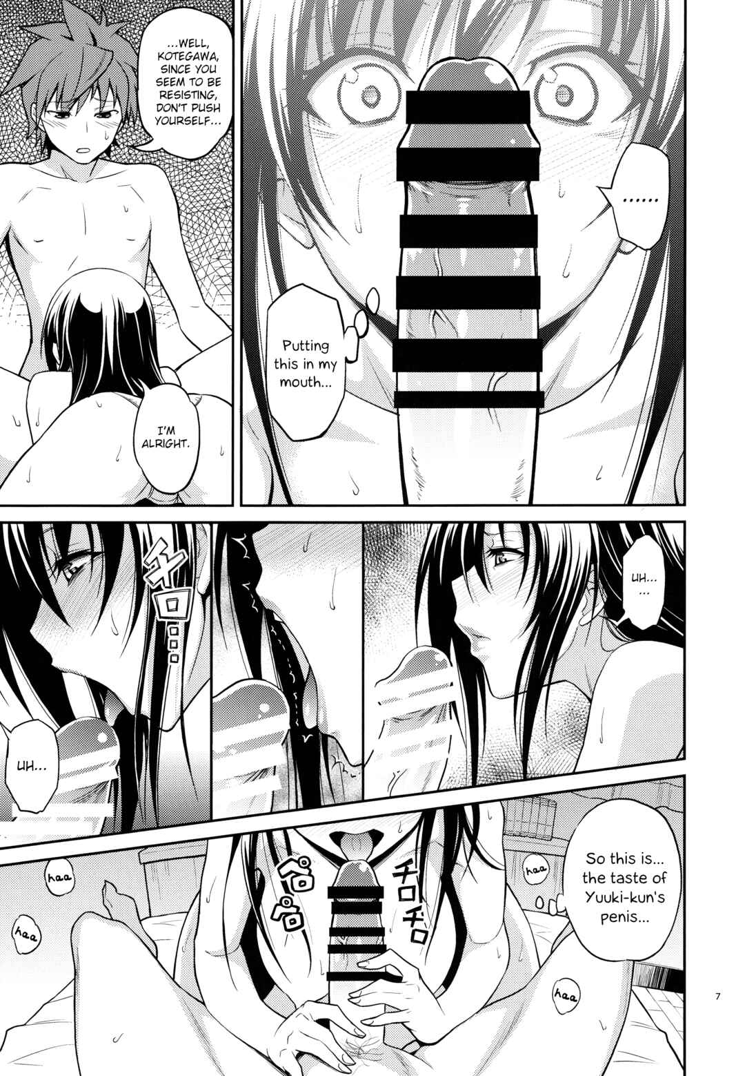 Page 7 Chapter Unknown_a93b To LOVE-Ru - Watashi Renchi Yabutte Suteru. (Doujinshi)