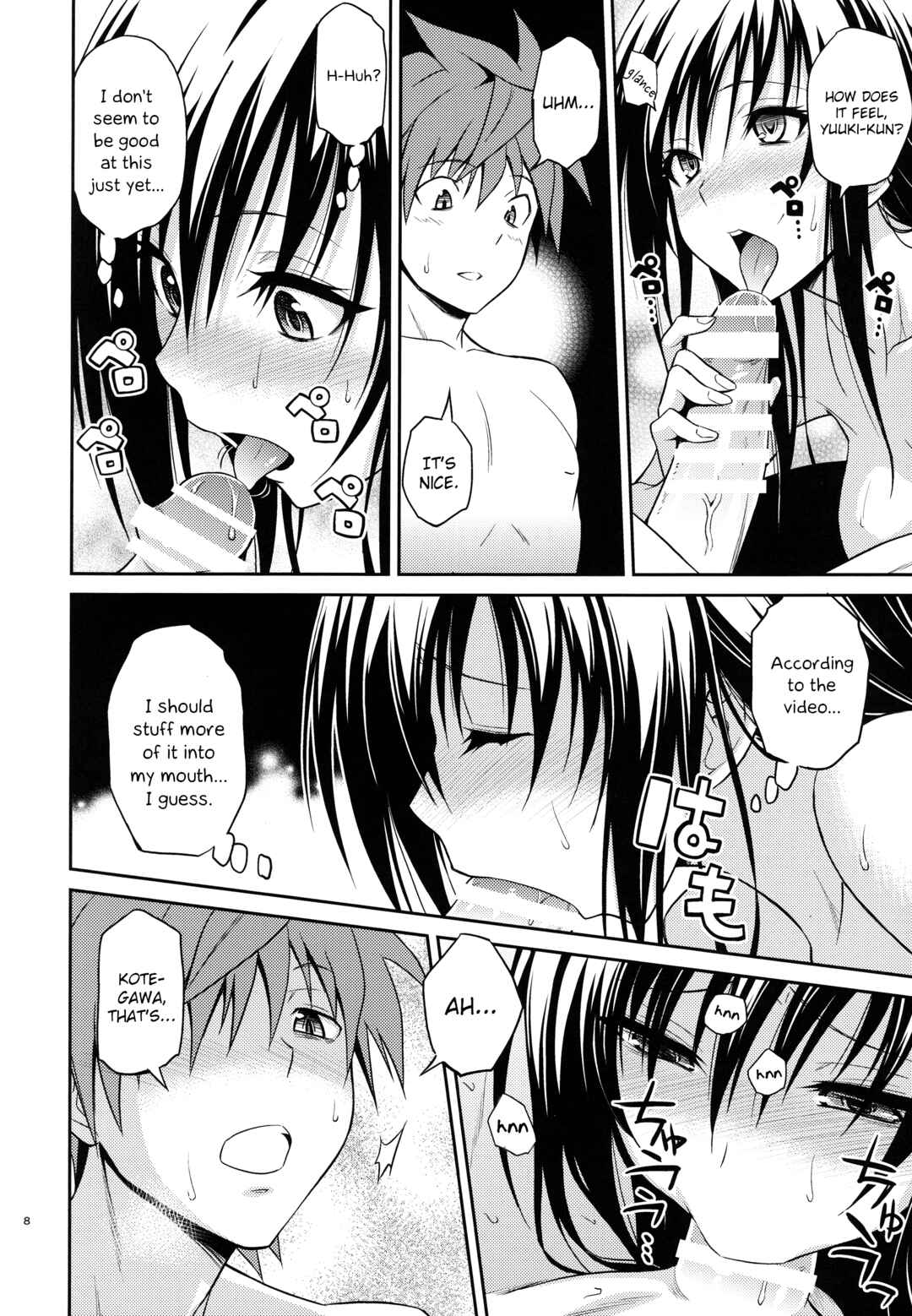 Page 8 Chapter Unknown_a93b To LOVE-Ru - Watashi Renchi Yabutte Suteru. (Doujinshi)