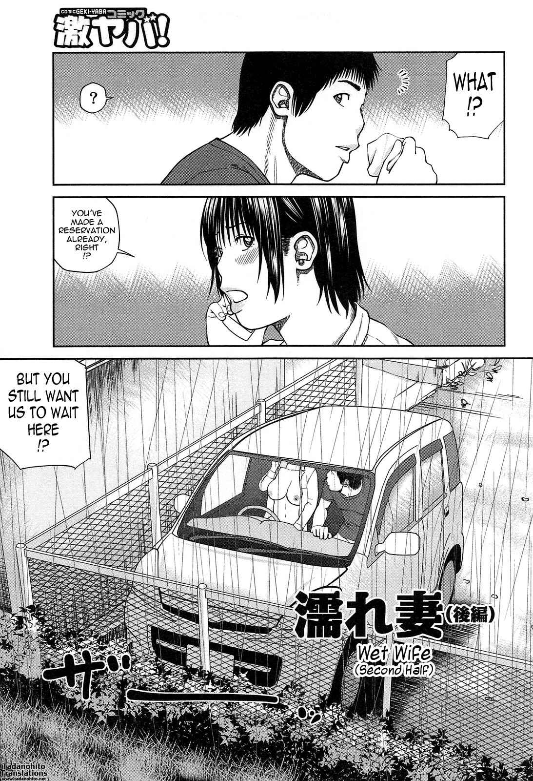 Page 1 Chapter 2 35-Year-Old Ripe Wife