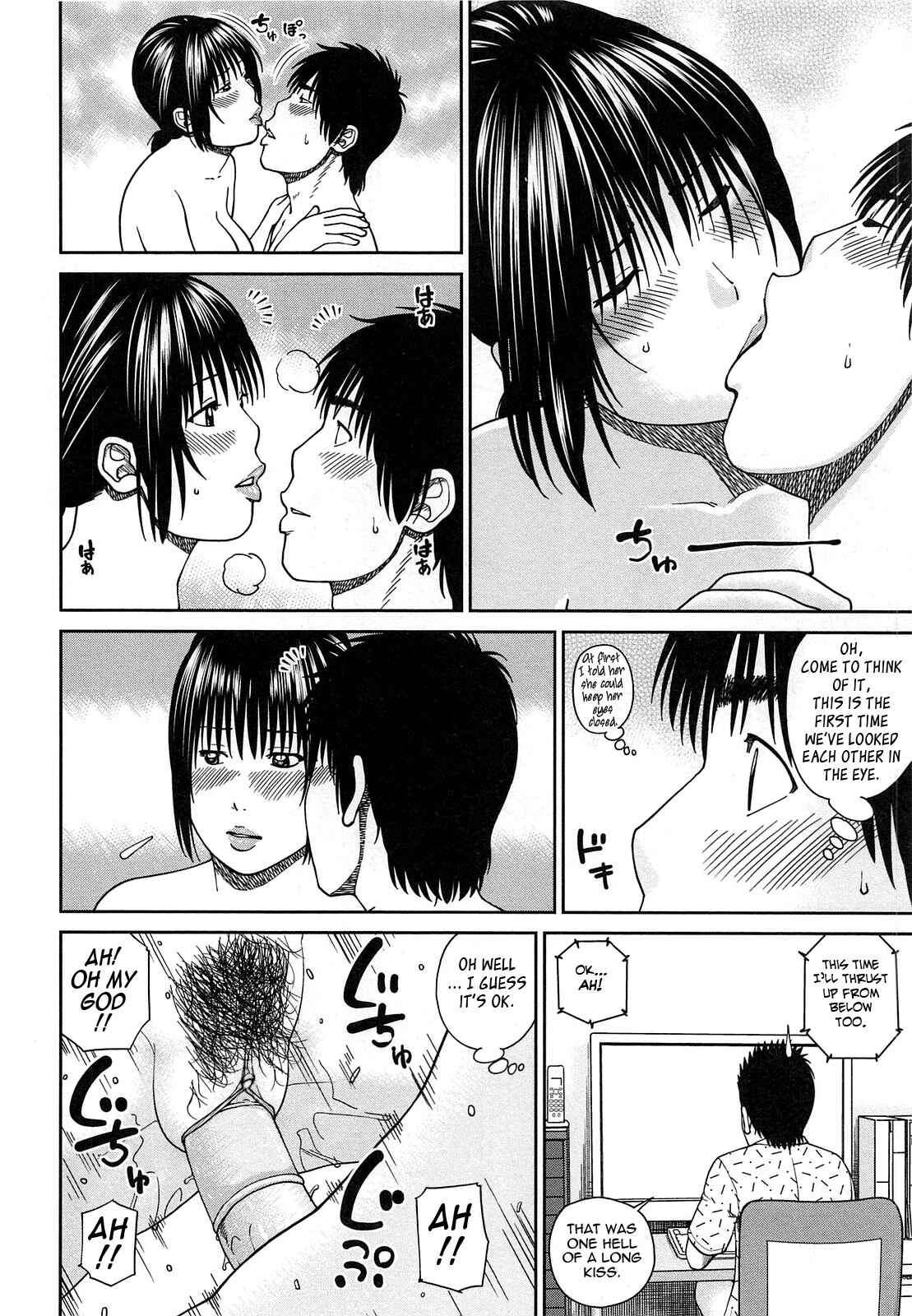 Page 10 Chapter 8 35-Year-Old Ripe Wife