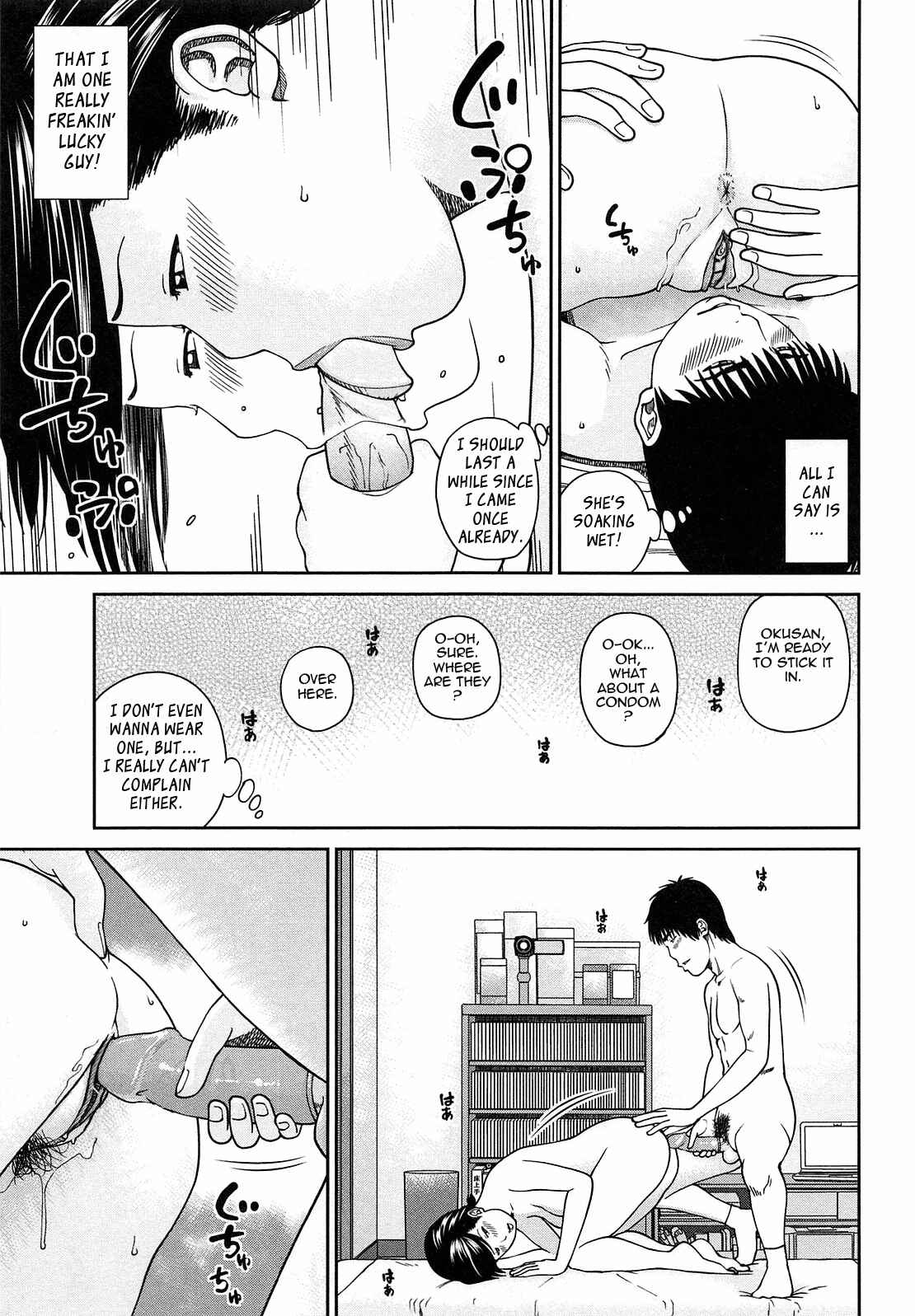 Page 3 Chapter 8 35-Year-Old Ripe Wife