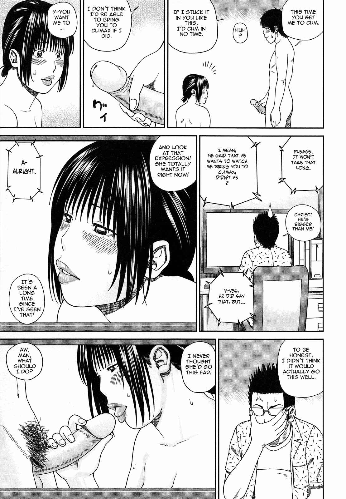 Page 15 Chapter 7 35-Year-Old Ripe Wife