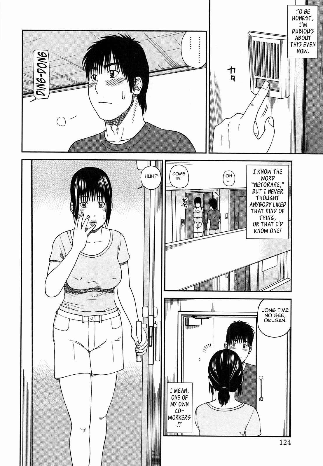 Page 2 Chapter 7 35-Year-Old Ripe Wife
