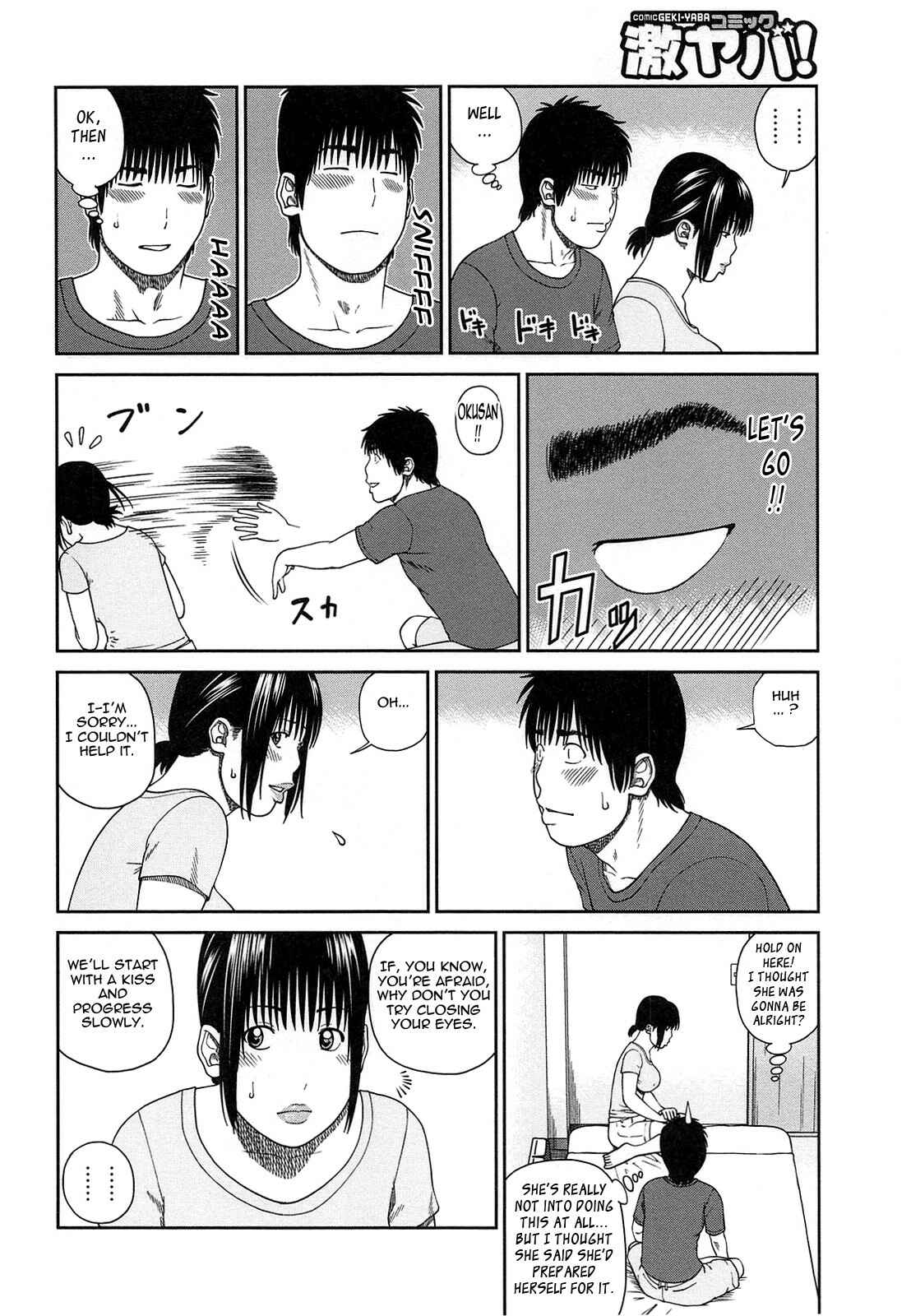 Page 6 Chapter 7 35-Year-Old Ripe Wife